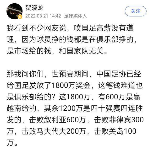 在欧冠小组赛最后一轮比赛中，20岁边锋汉密尔顿上演曼城一线队首秀，并打进一球，帮助曼城客场3比2击败贝尔格莱德红星。